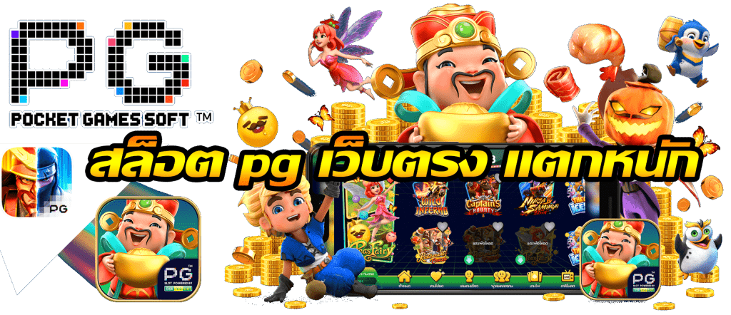 MINIGAMBET สล็อต บาคาร่าเว็บตรง