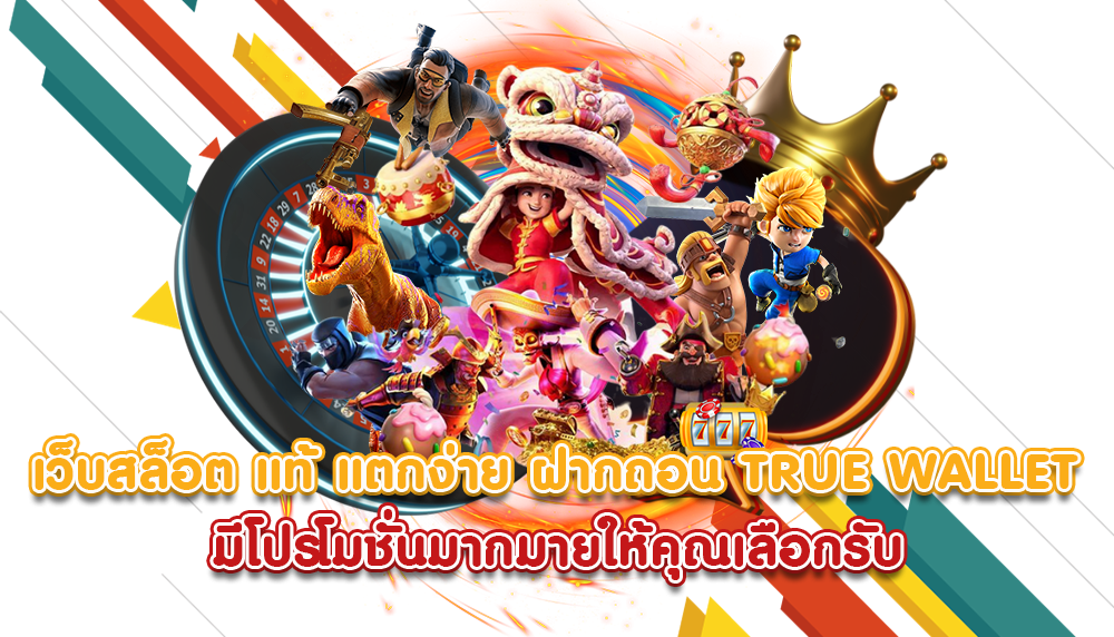 MINIGAMBET